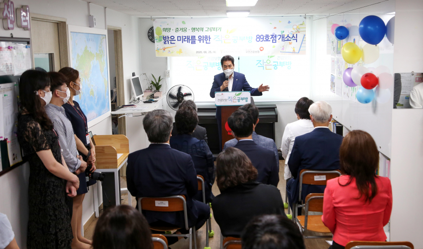 주석 2020-06-26 135608.png