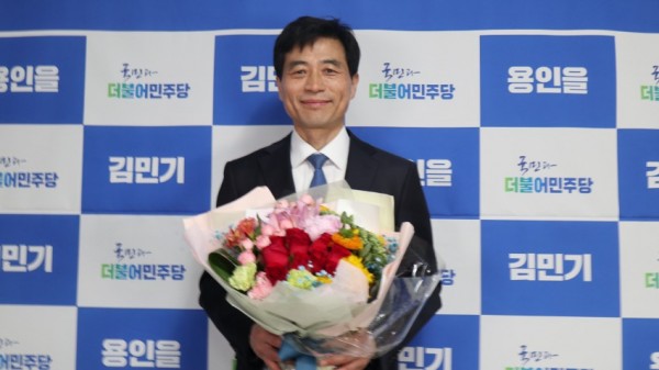 김민기 용인시을 당선자 당선소감 언론보도 사진.jpg