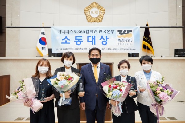 20200622 박남숙, 전자영, 안희경, 이미진 의원, 매니페스토365캠페인 소통대상 부문 수상.jpg