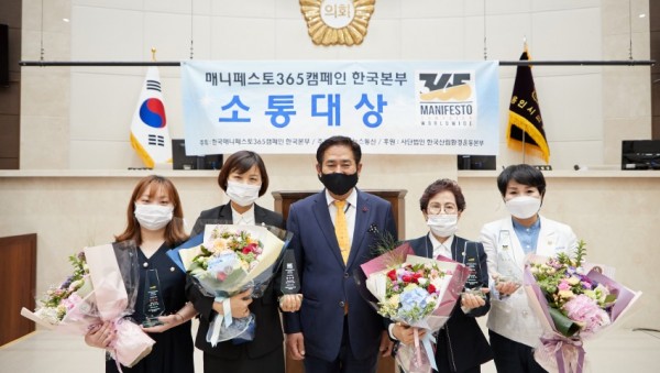 20200622 박남숙, 전자영, 안희경, 이미진 의원, 매니페스토365캠페인 소통대상 부문 수상.jpg