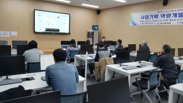 2019년 전문성강화교육 사진.jpg