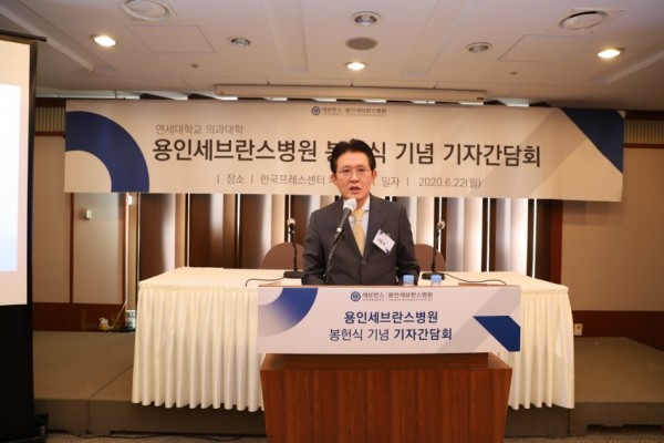 [사진 5] 최동훈 병원장이 22일 진행된 봉헌식 기념 기자간담회에서 인사말을 하고 있다. (2).jpg