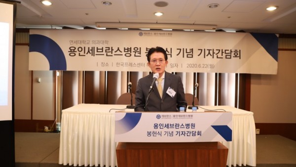 [사진 5] 최동훈 병원장이 22일 진행된 봉헌식 기념 기자간담회에서 인사말을 하고 있다. (2).jpg