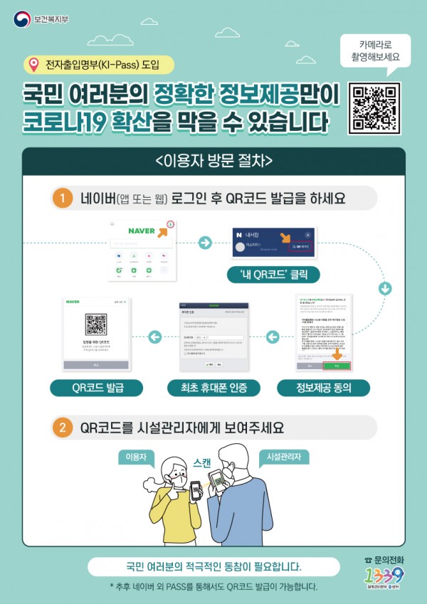 포스터 (1).jpg