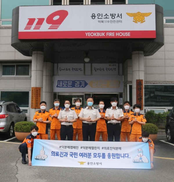 덕분에 챌린지.JPG