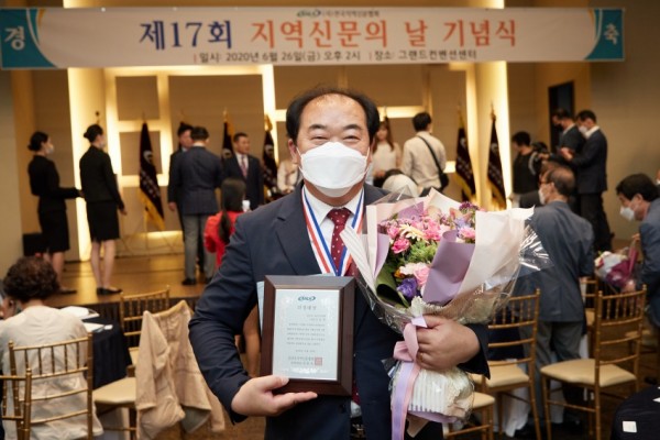 20200626 김운봉 의원, 제17회 지역신문의 날 기념식서 의정대상 수상대상 수상.jpg