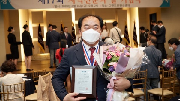 20200626 김운봉 의원, 제17회 지역신문의 날 기념식서 의정대상 수상대상 수상.jpg