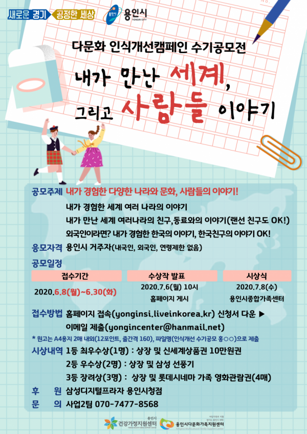 주석 2020-06-12 174750.png