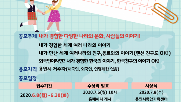 주석 2020-06-12 174750.png