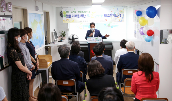 주석 2020-06-26 135608.png