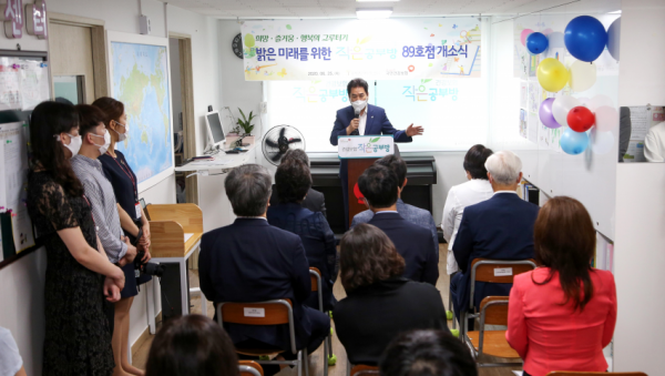 주석 2020-06-26 135608.png