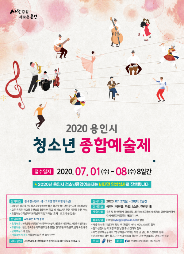 주석 2020-06-27 145033.png