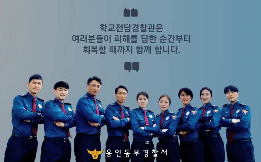 경찰.JPG