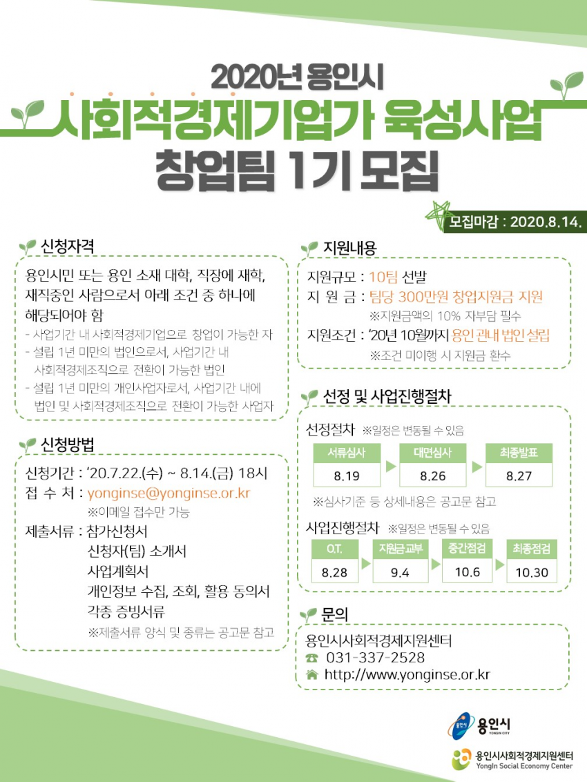 주석 2020-07-24 213001.png
