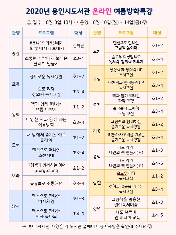 주석 2020-07-30 190009.png