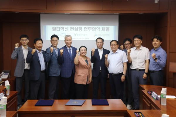 일터혁신MOU (2).JPG