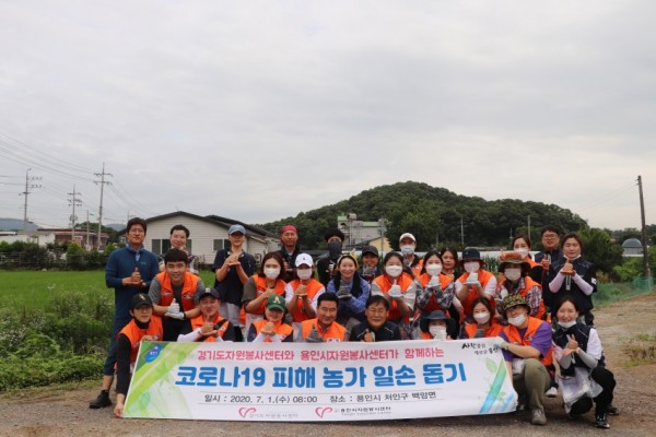 임.직원 농가 일손 돕기 단체사진.JPG