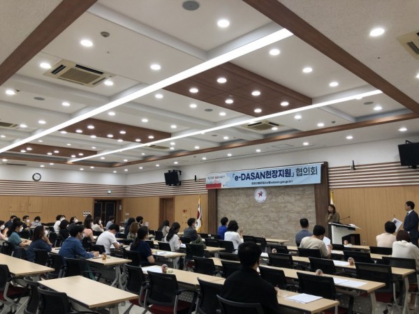 0723 경기도교육청, 「e-DASAN현장지원」 전담팀 협의회 열어(사진).JPG