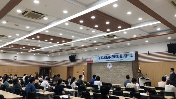 0723 경기도교육청, 「e-DASAN현장지원」 전담팀 협의회 열어(사진).JPG