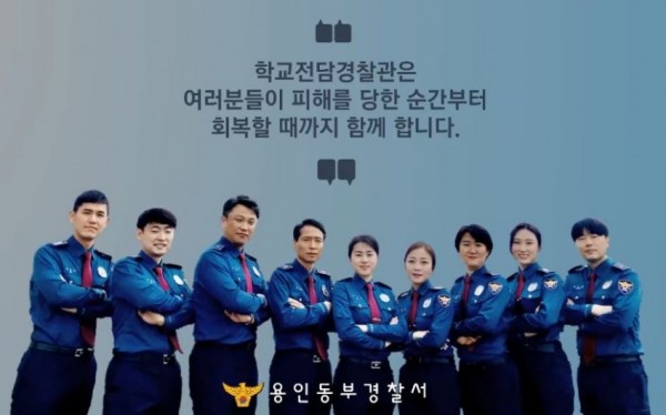 경찰.JPG