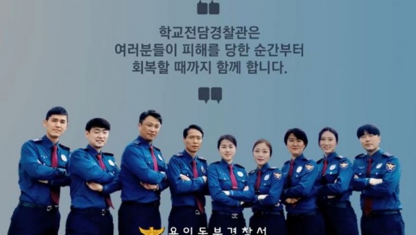 경찰.JPG