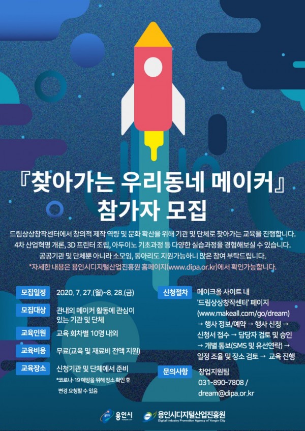 [별첨] 포스터.jpg