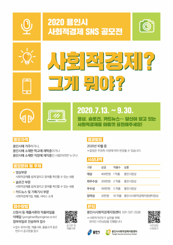 주석 2020-07-17 113028.png