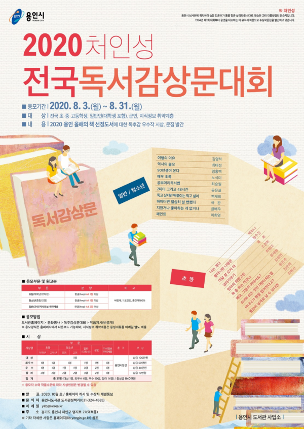 주석 2020-07-21 232204.png