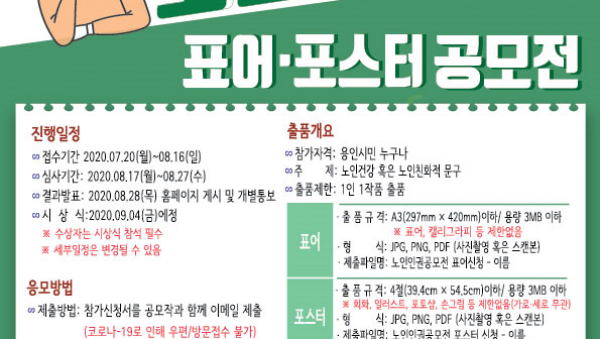 주석 2020-07-22 142143.png
