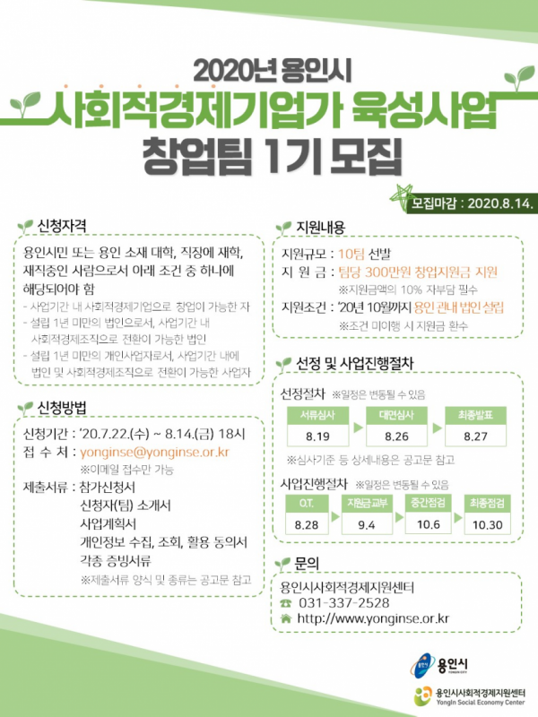 주석 2020-07-24 213001.png