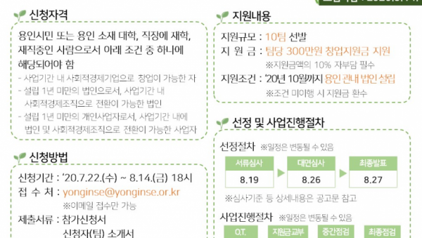 주석 2020-07-24 213001.png