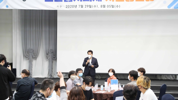 주석 2020-07-30 113741.png