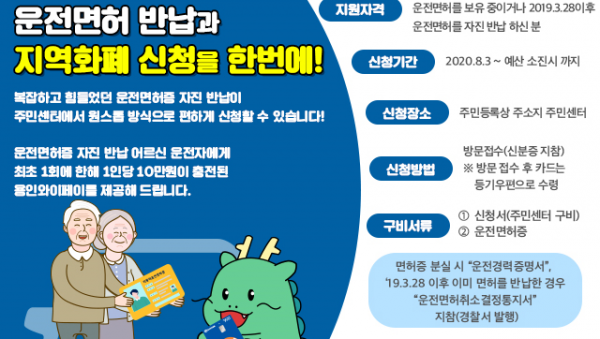 주석 2020-07-30 165905.png
