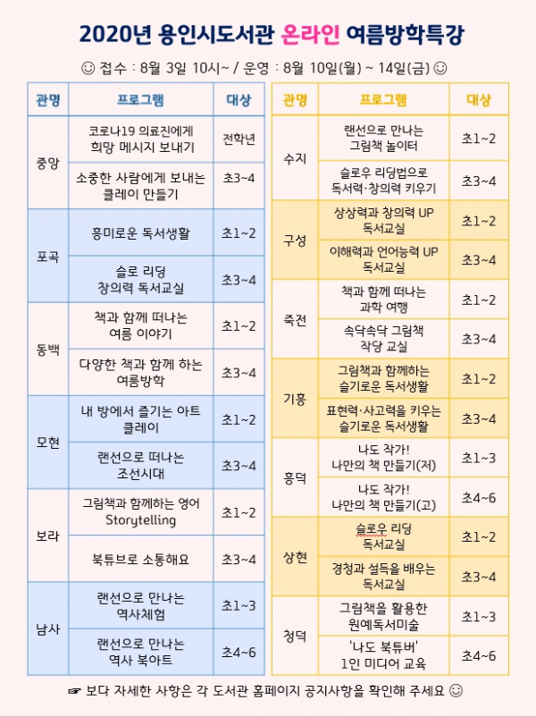 주석 2020-07-30 190009.png