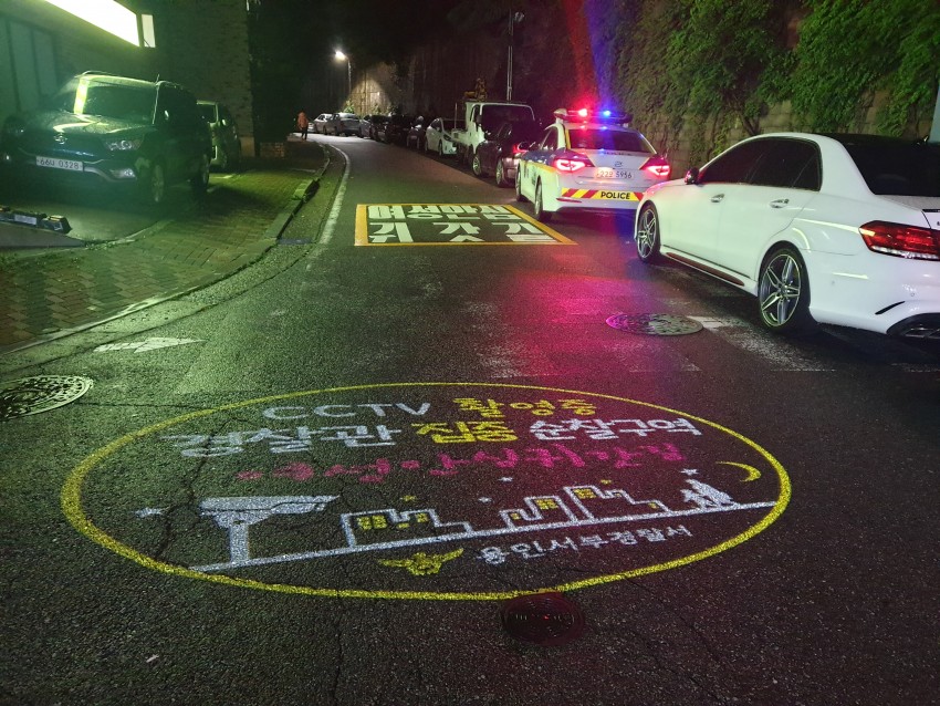 귀갓길 보도사진.jpg