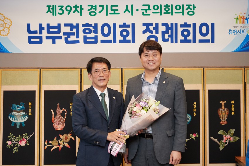 20200731 용인시의회 김기준 의장, 경기도시･군의회의장남부권협의회장 선출(1).jpg