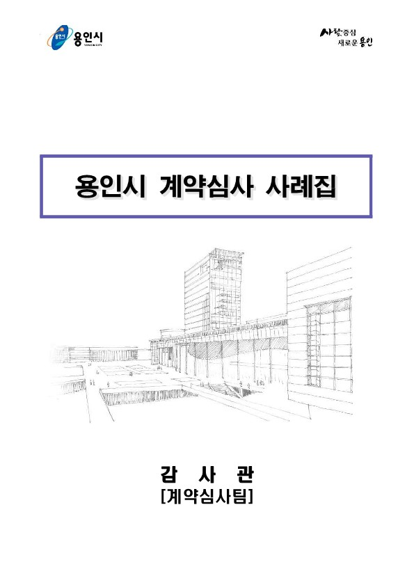 주석 2020-08-26 140353.png