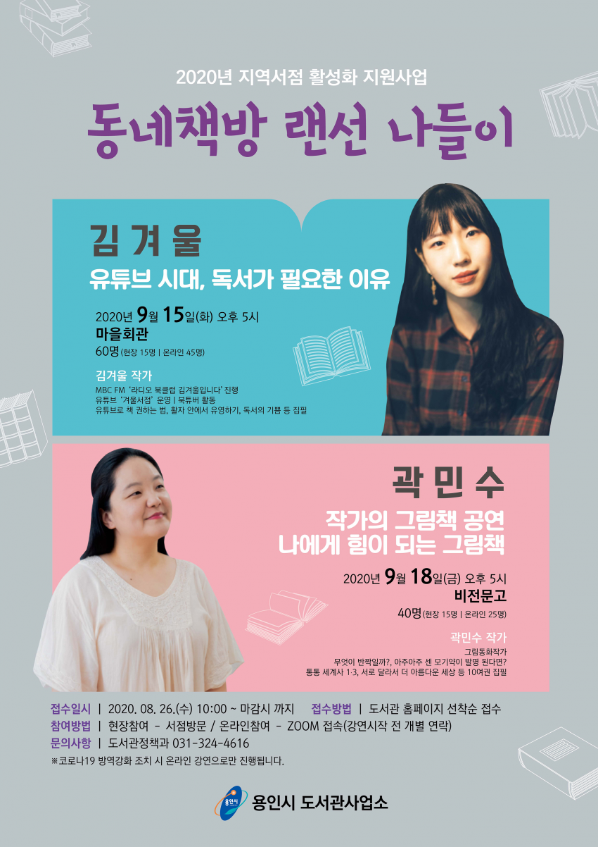 주석 2020-08-28 220914.png