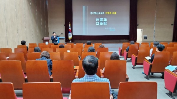 0813 경기도교육청, 2020 혁신유치원 원장 발전협의회 열어(사진1).jpg
