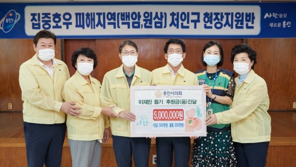 20200813 이재민 돕기 후원금(품) 전달-01.jpg