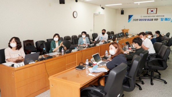 20200820 의원연구단체 참예산 특강-03.jpg