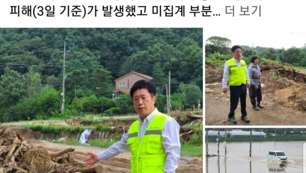 특별재난지역 요청-정찬민.jpg