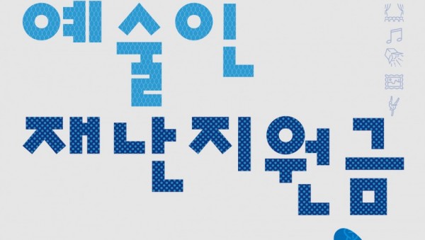 1. 포스터.jpg