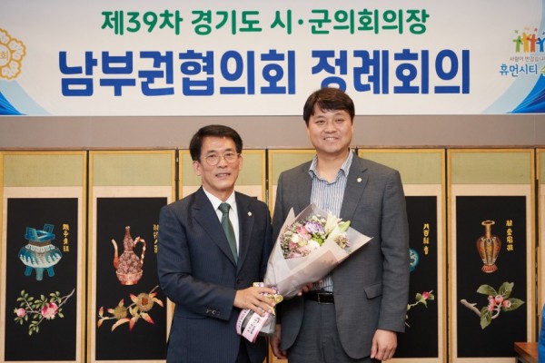 20200731 용인시의회 김기준 의장, 경기도시･군의회의장남부권협의회장 선출(1).jpg