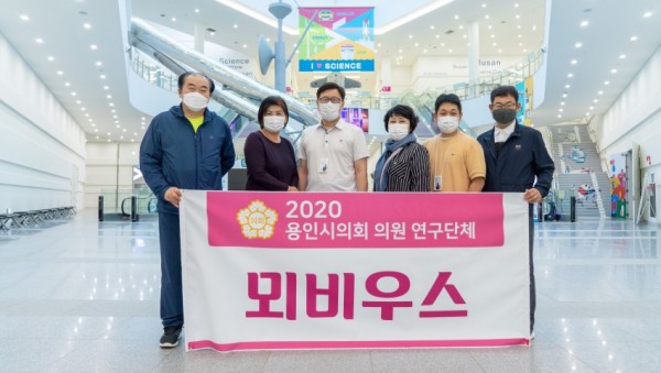 20200729 의원연구단체 뫼비우스, 경남권역 과학 교육 전시·체험 시설 벤치마킹-국립부산과학관.jpg