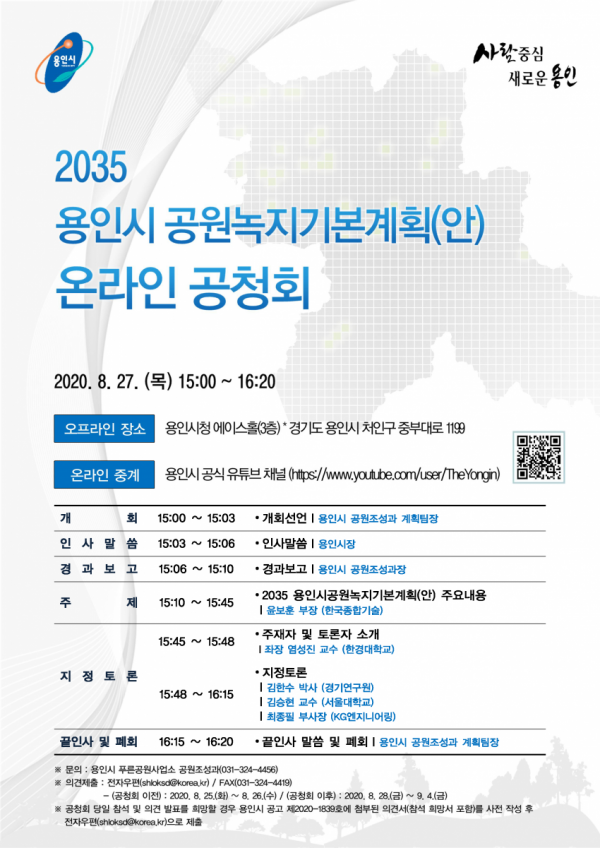주석 2020-08-26 091722.png