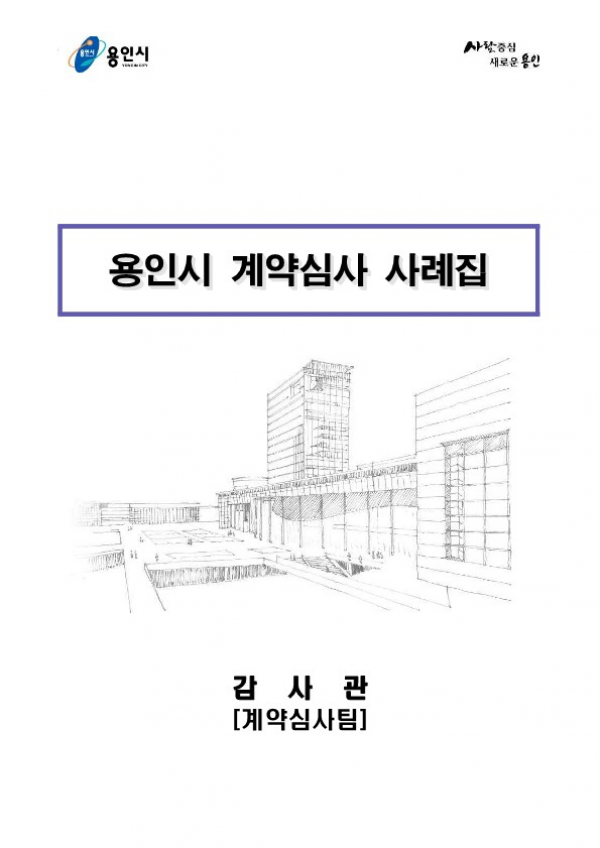 주석 2020-08-26 140353.png