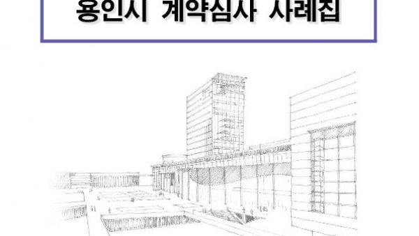 주석 2020-08-26 140353.png