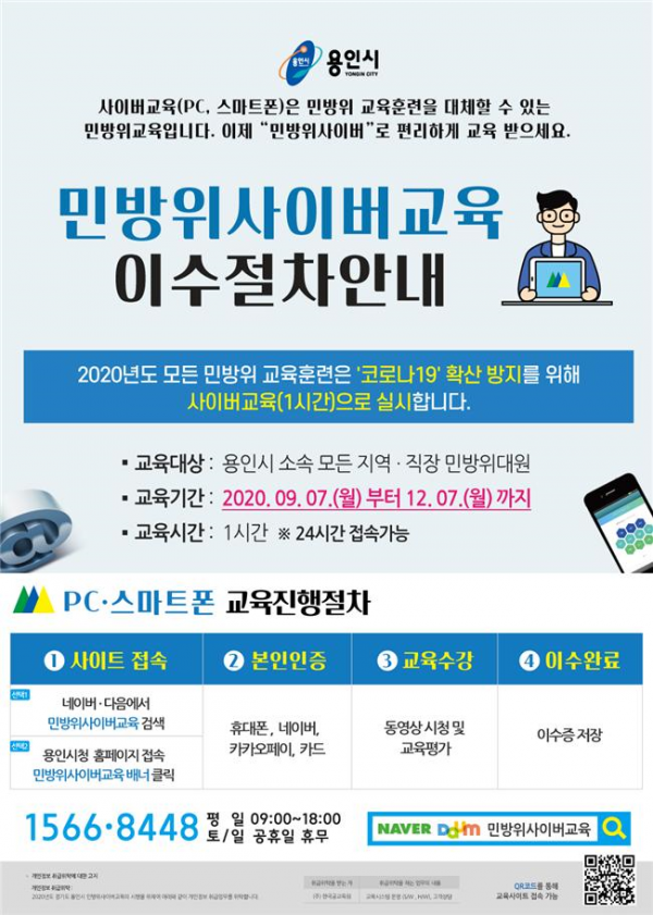 주석 2020-08-27 215531.png