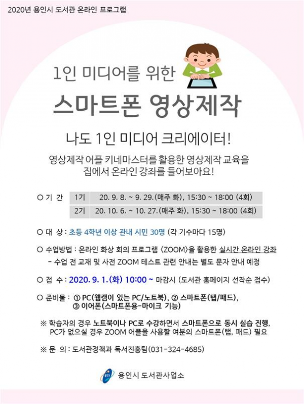 주석 2020-08-27 220606.png